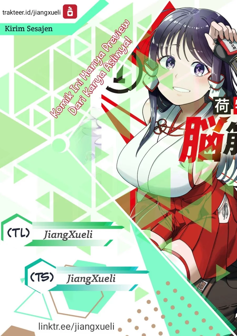 Baca Komik Nimotsu Mochi no Nousuji Musou Chapter 15.1 Gambar 1