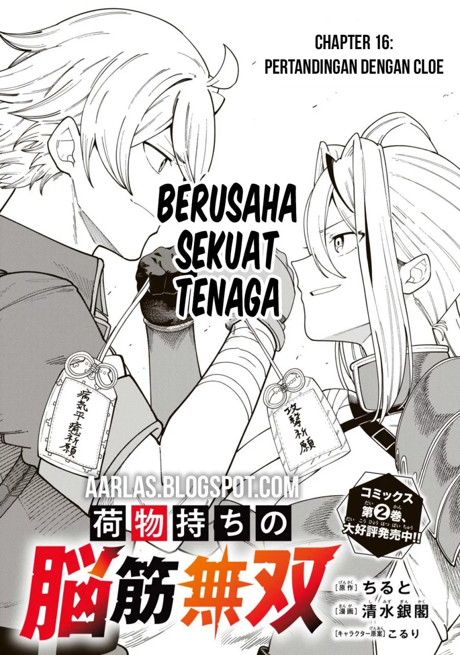 Baca  Nimotsu Mochi no Nousuji Musou Chapter 16.1 Gambar 2