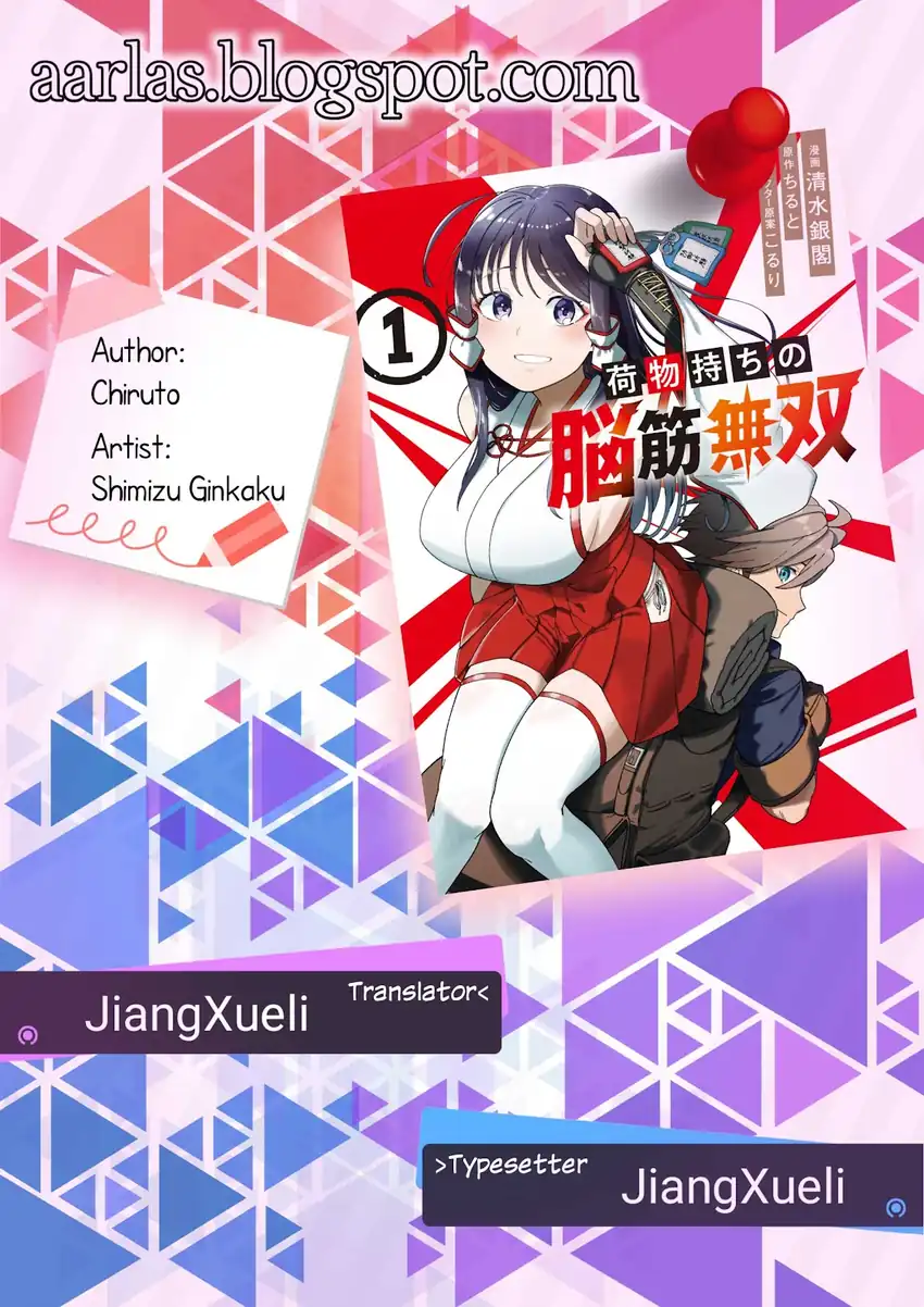 Baca Komik Nimotsu Mochi no Nousuji Musou Chapter 18.1 Gambar 1