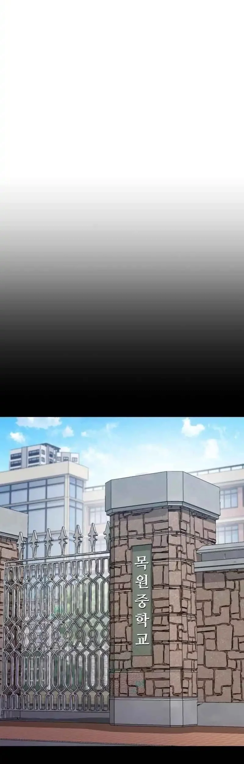 Nimotsu Mochi no Nousuji Musou Chapter 19.1 Gambar 76