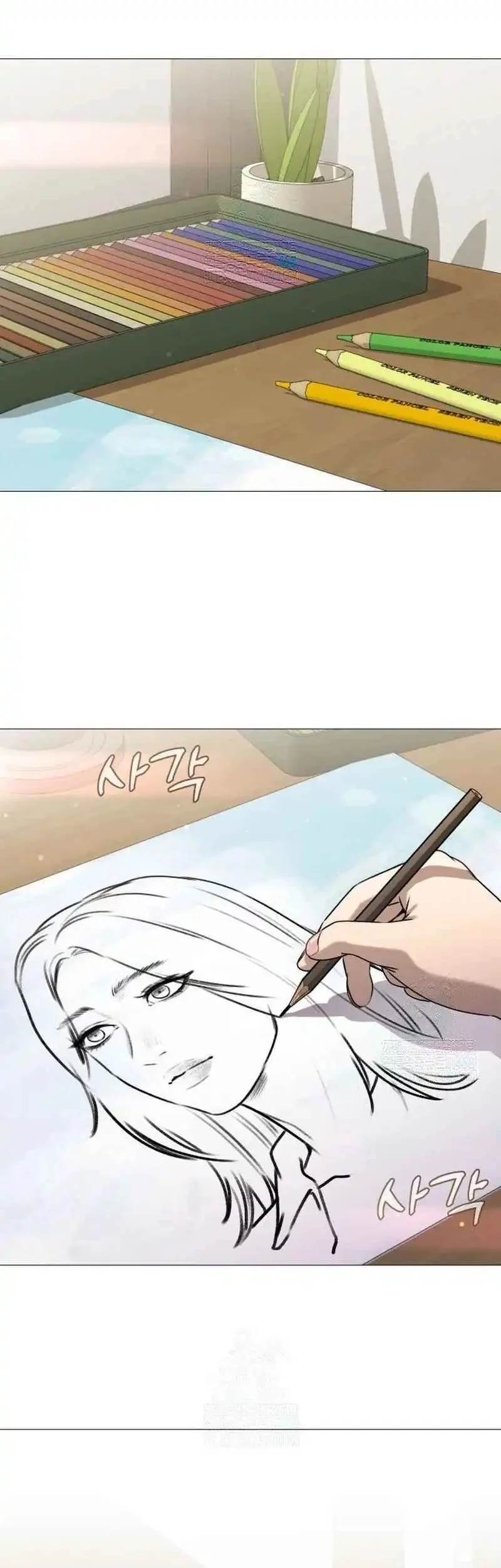 Nimotsu Mochi no Nousuji Musou Chapter 19.1 Gambar 17