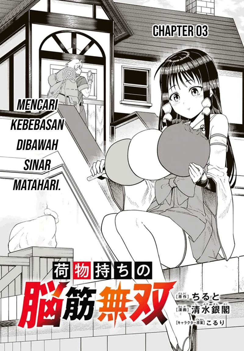 Baca  Nimotsu Mochi no Nousuji Musou Chapter 3 Gambar 2