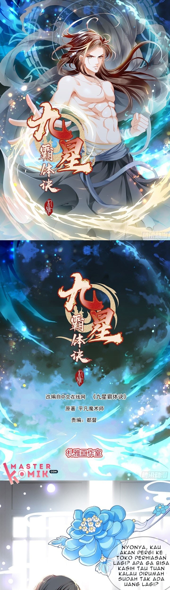 Baca  Nine Star Hegemon Body Arts Chapter 1 Gambar 2