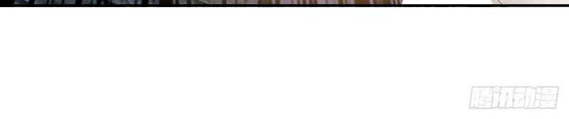 Nine Star Hegemon Body Arts Chapter 9 Gambar 6