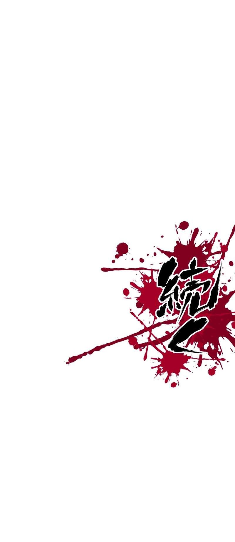 Ninpou Isekai Tensei – Fuuma Kotarou wa Isekai de Ningen wo Torimodosu Chapter 1 Gambar 96