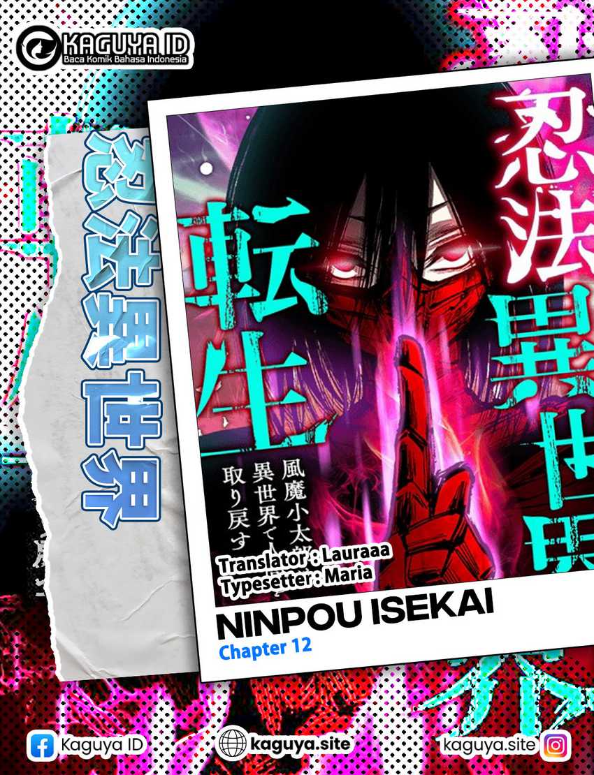 Baca Komik Ninpou Isekai Tensei – Fuuma Kotarou wa Isekai de Ningen wo Torimodosu Chapter 12 Gambar 1