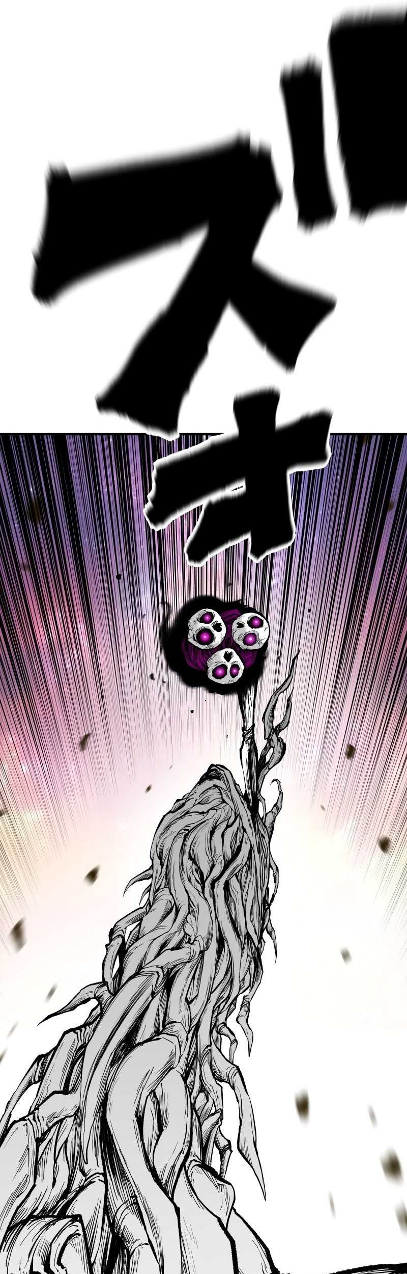 Ninpou Isekai Tensei – Fuuma Kotarou wa Isekai de Ningen wo Torimodosu Chapter 13 Gambar 47