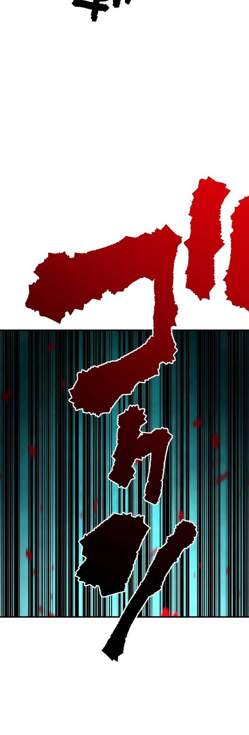 Ninpou Isekai Tensei – Fuuma Kotarou wa Isekai de Ningen wo Torimodosu Chapter 21 Gambar 49