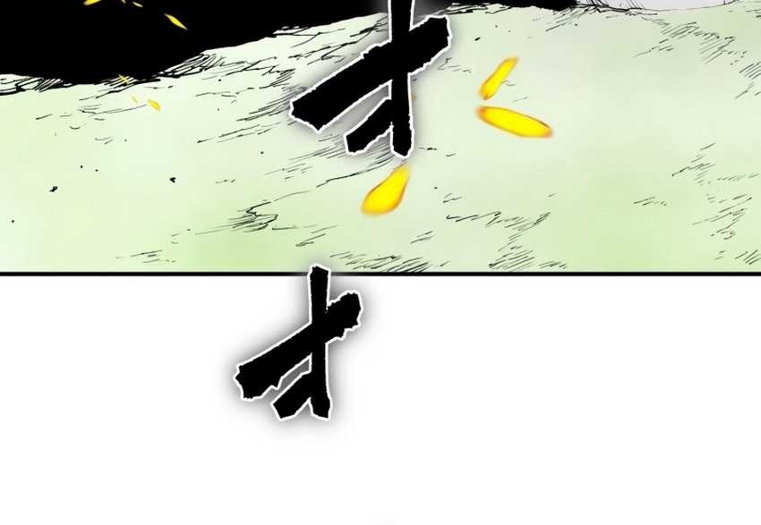 Ninpou Isekai Tensei – Fuuma Kotarou wa Isekai de Ningen wo Torimodosu Chapter 21 Gambar 65