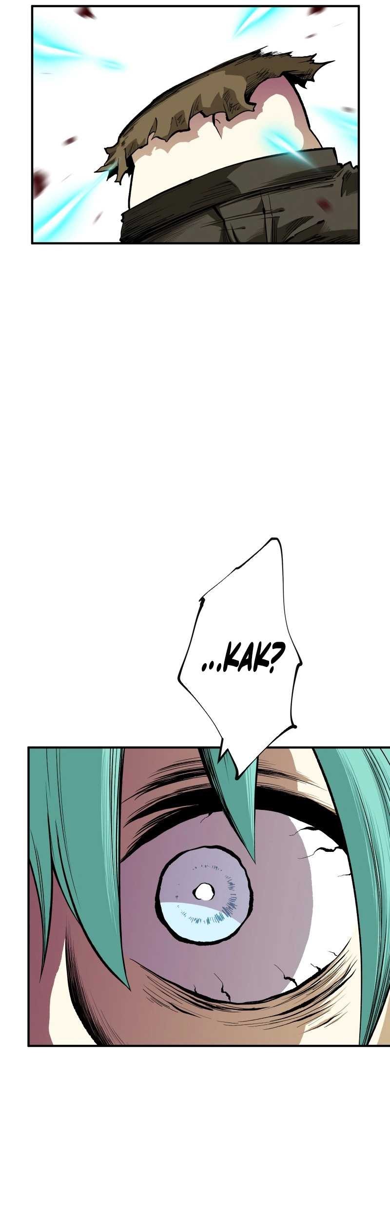 Ninpou Isekai Tensei – Fuuma Kotarou wa Isekai de Ningen wo Torimodosu Chapter 22 Gambar 39