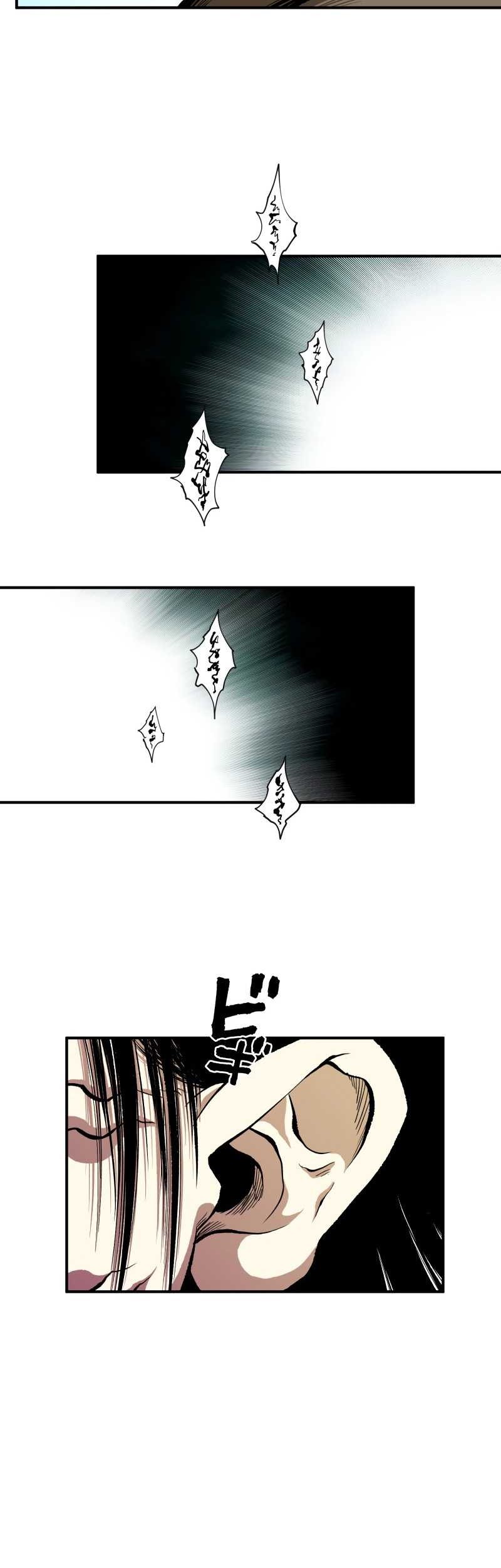 Ninpou Isekai Tensei – Fuuma Kotarou wa Isekai de Ningen wo Torimodosu Chapter 22 Gambar 10