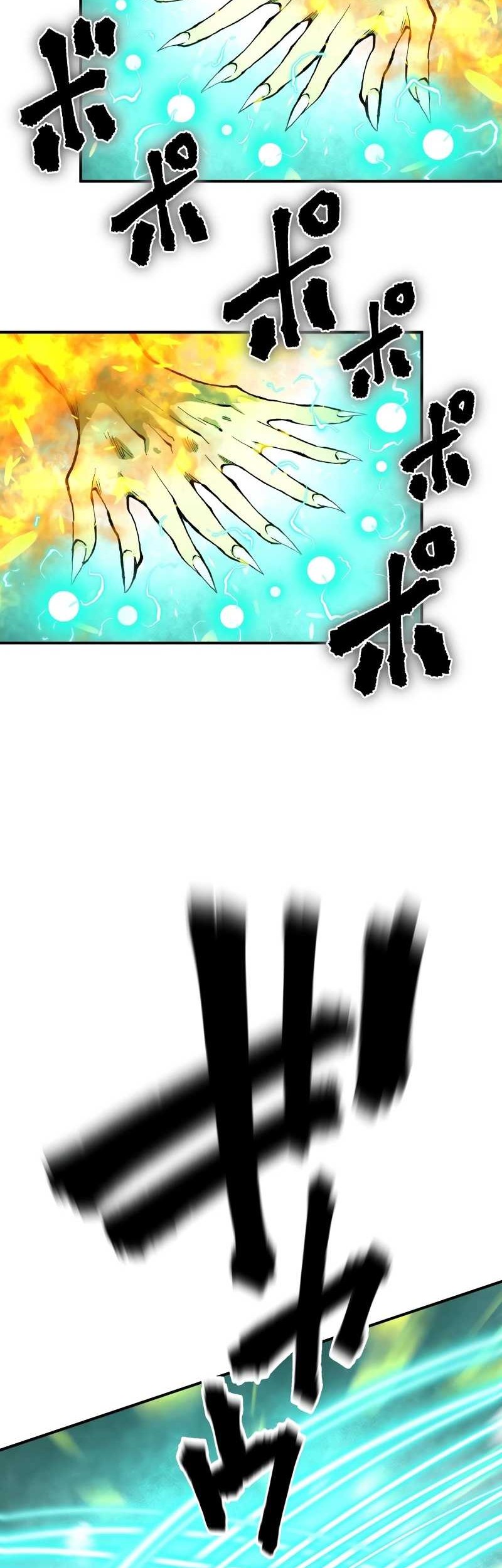 Ninpou Isekai Tensei – Fuuma Kotarou wa Isekai de Ningen wo Torimodosu Chapter 23 Gambar 23