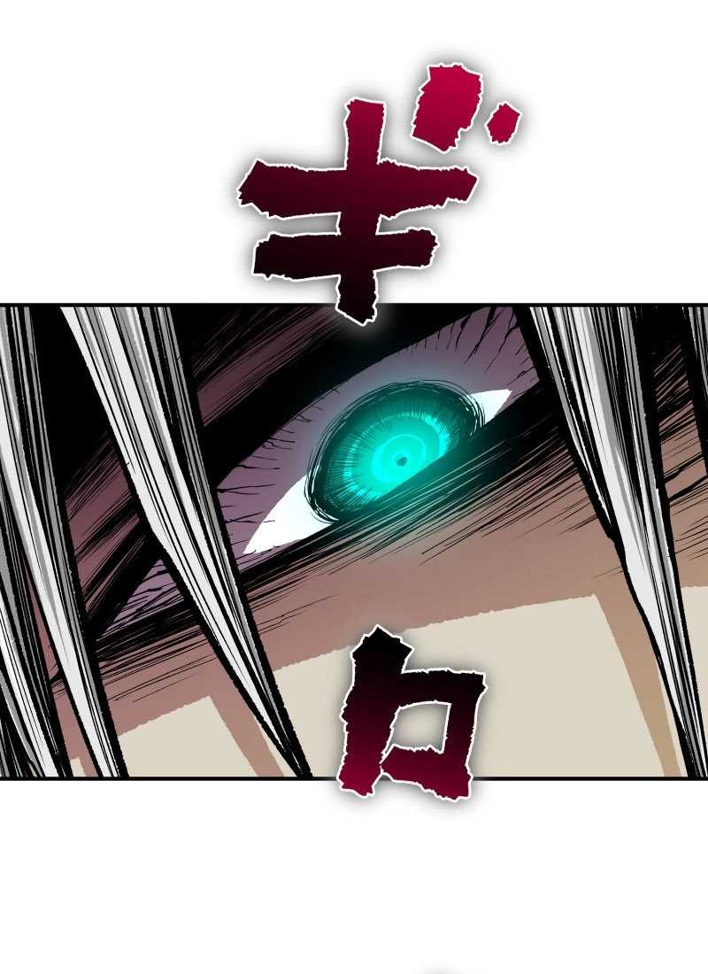 Ninpou Isekai Tensei – Fuuma Kotarou wa Isekai de Ningen wo Torimodosu Chapter 32 Gambar 11