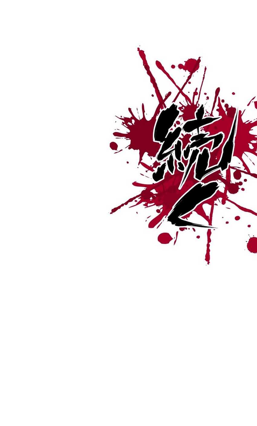Ninpou Isekai Tensei – Fuuma Kotarou wa Isekai de Ningen wo Torimodosu Chapter 6 Gambar 55