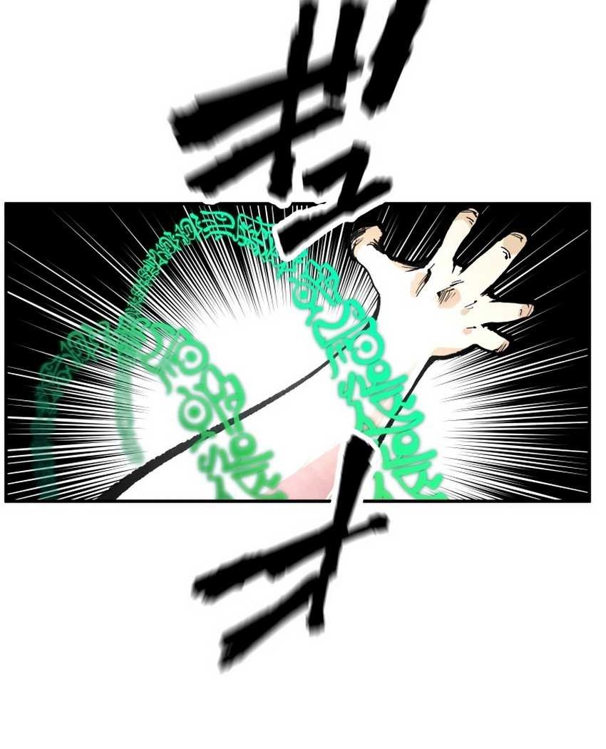 Ninpou Isekai Tensei – Fuuma Kotarou wa Isekai de Ningen wo Torimodosu Chapter 7 Gambar 29