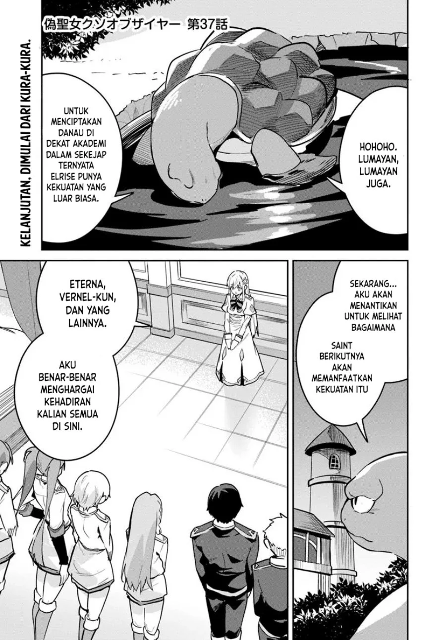 Baca  Nise Seijo Kuso of the Year: Risou no Seijo? Zannen, Nise Seijo deshita! Chapter 37 Gambar 2