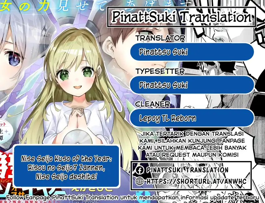 Baca Komik Nise Seijo Kuso of the Year: Risou no Seijo? Zannen, Nise Seijo deshita! Chapter 38 Gambar 1