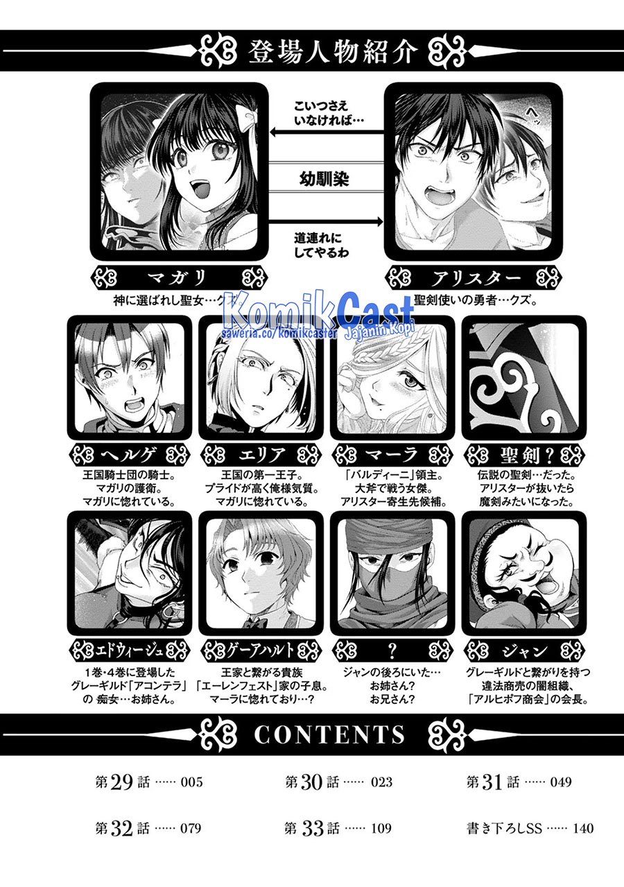 Baca  Nise Seiken Monogatari: Osananajimi no Seijo o Uttara Michizure ni Sareta Chapter 29 Gambar 2