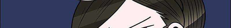 No Scope Chapter 121 Gambar 12