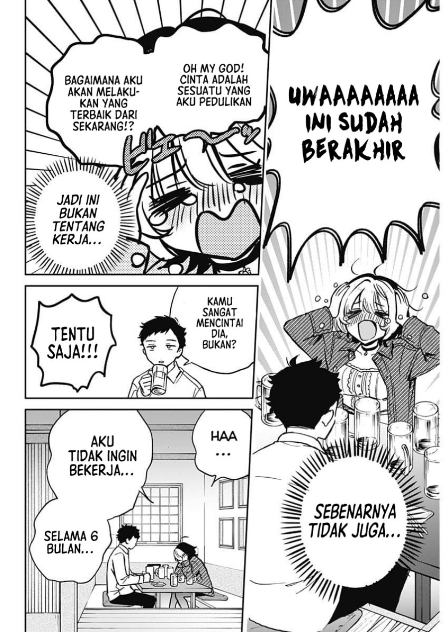 Noa-senpai wa Tomodachi Chapter 1 Gambar 22