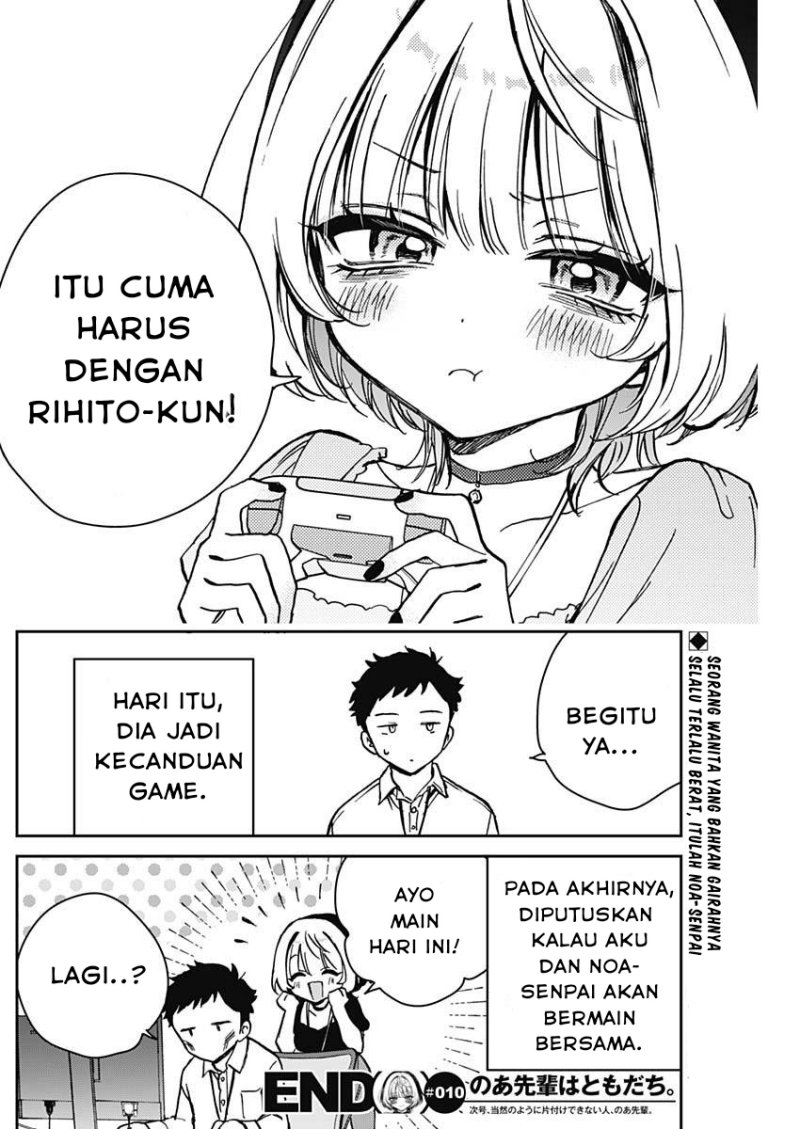 Noa-senpai wa Tomodachi Chapter 10 Gambar 18