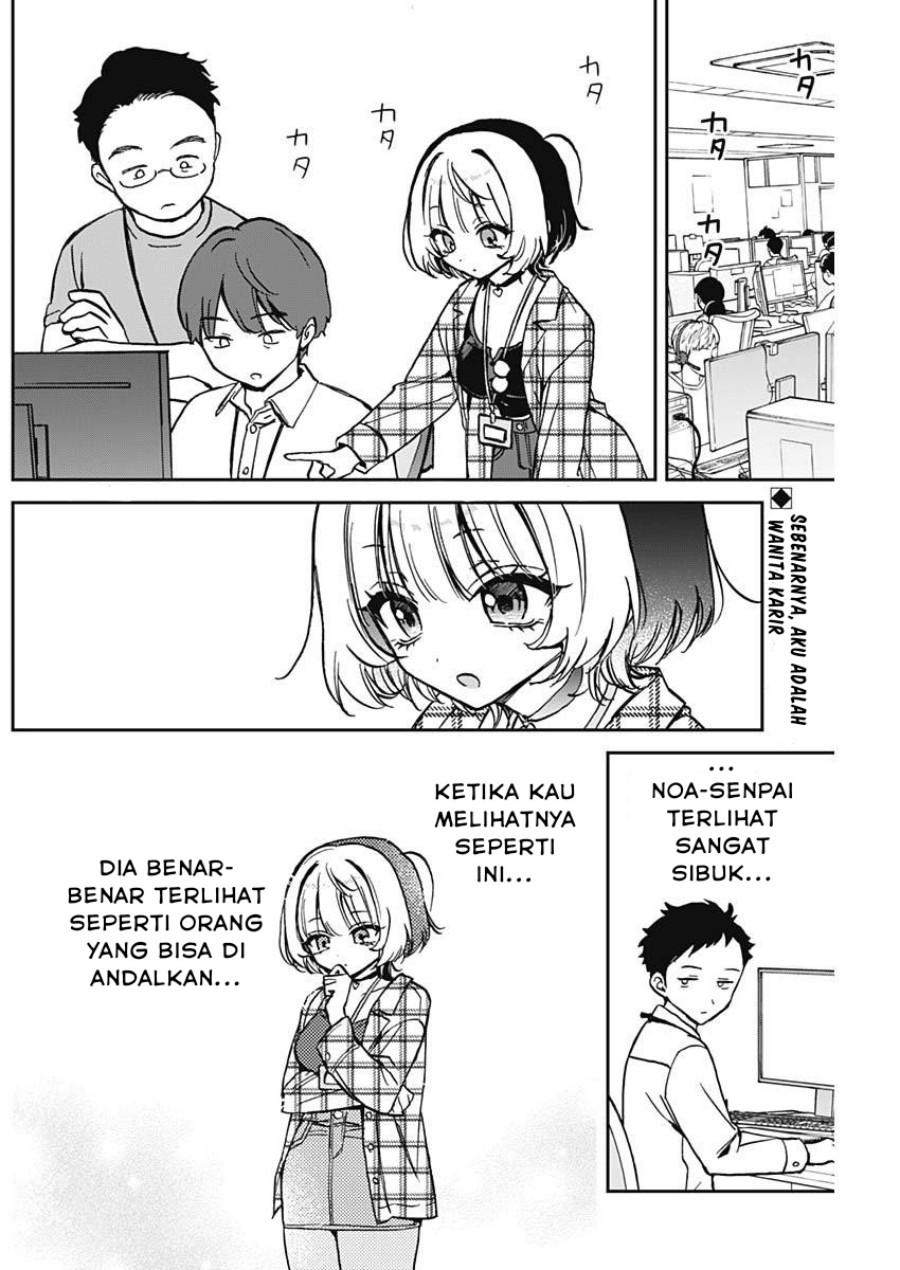 Baca Manga Noa-senpai wa Tomodachi Chapter 11 Gambar 2