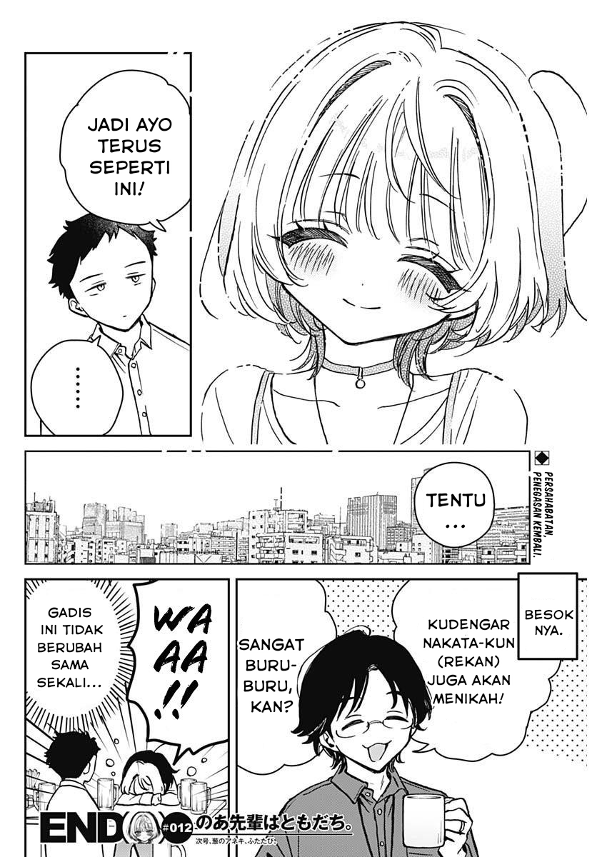 Noa-senpai wa Tomodachi Chapter 12 Gambar 18