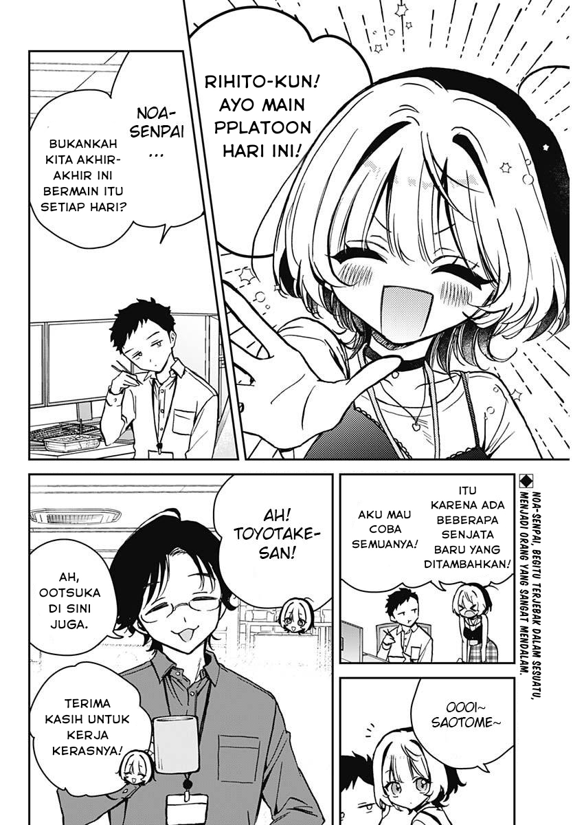 Baca Manga Noa-senpai wa Tomodachi Chapter 12 Gambar 2