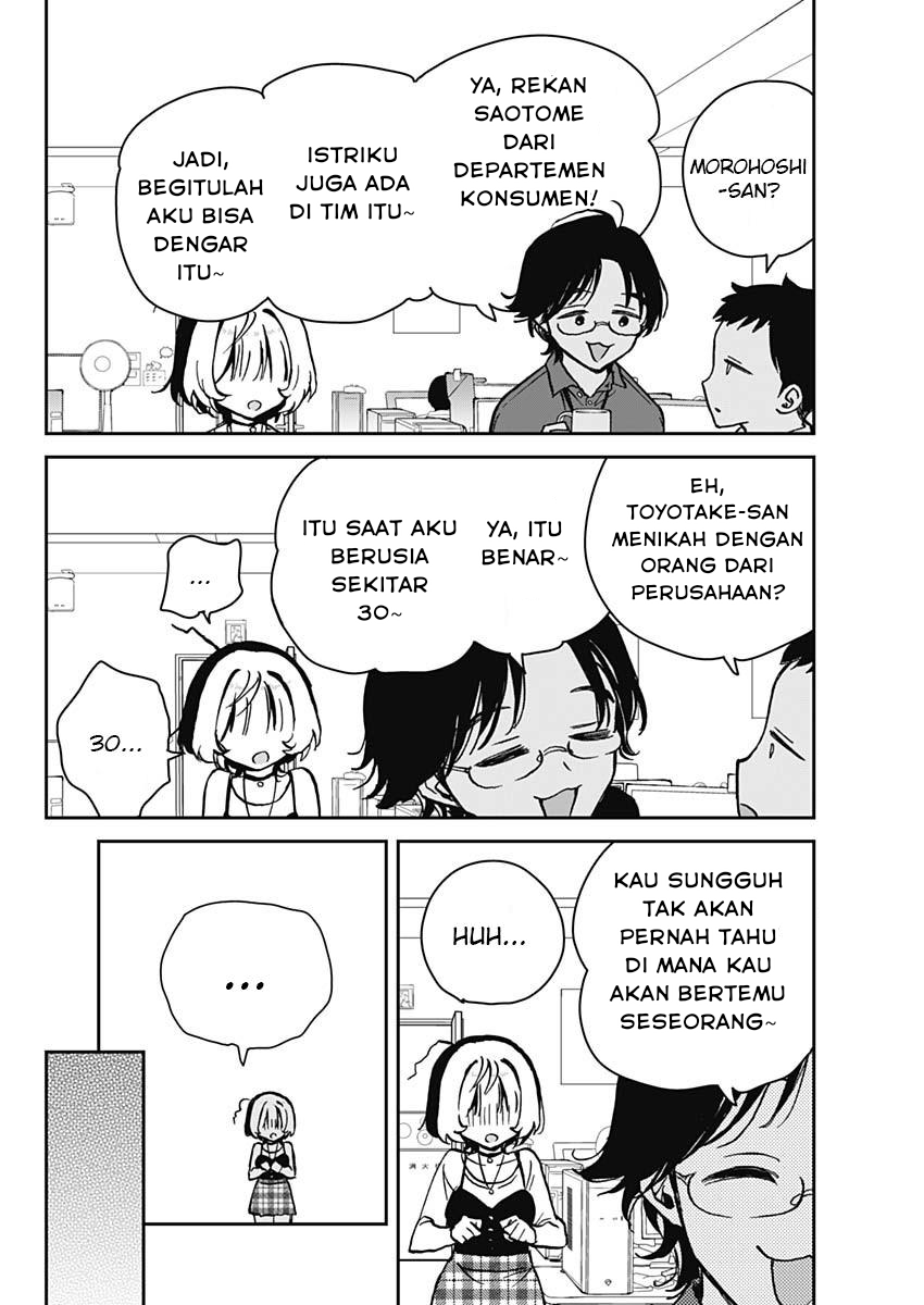 Noa-senpai wa Tomodachi Chapter 12 Gambar 4