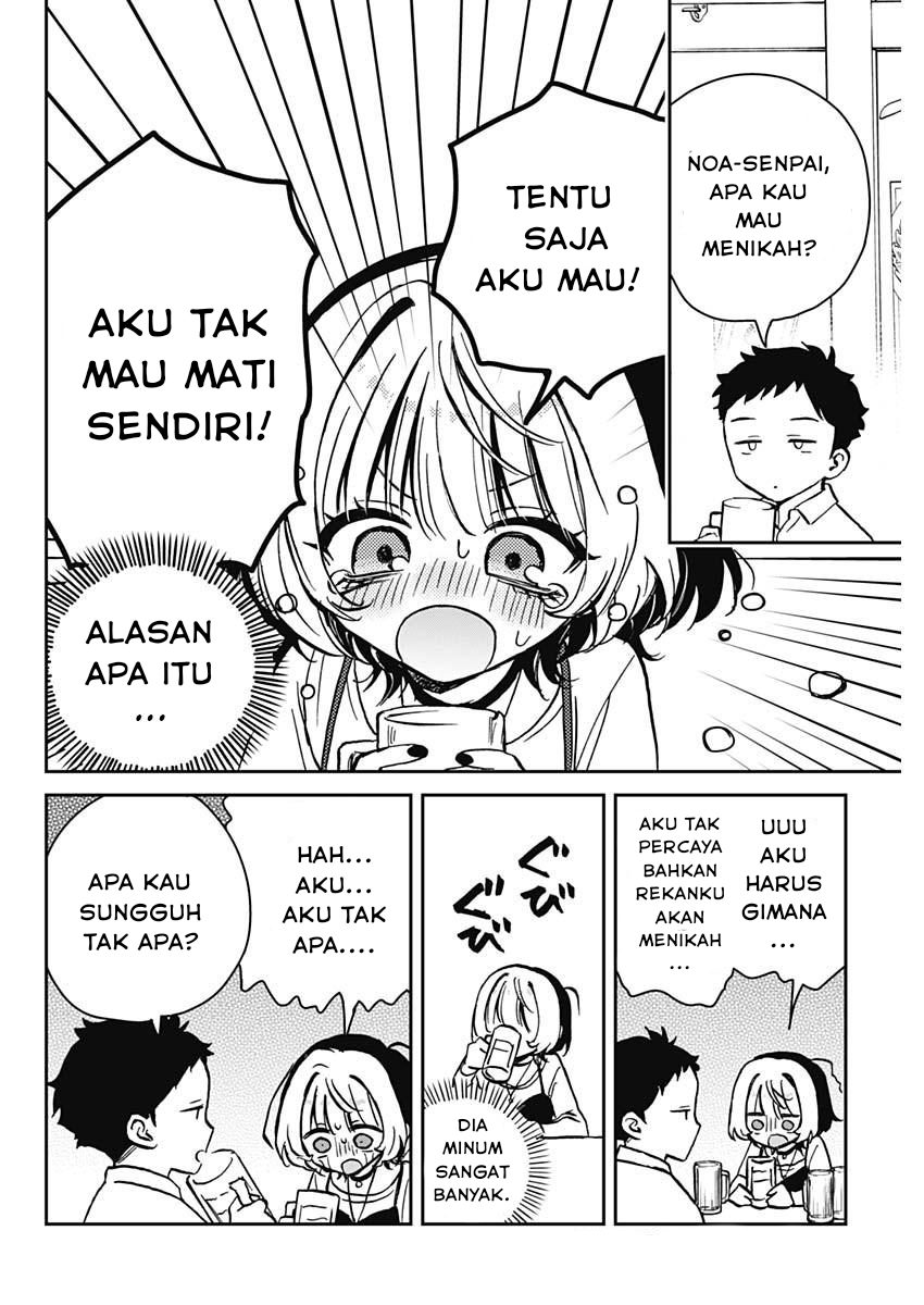 Noa-senpai wa Tomodachi Chapter 12 Gambar 6