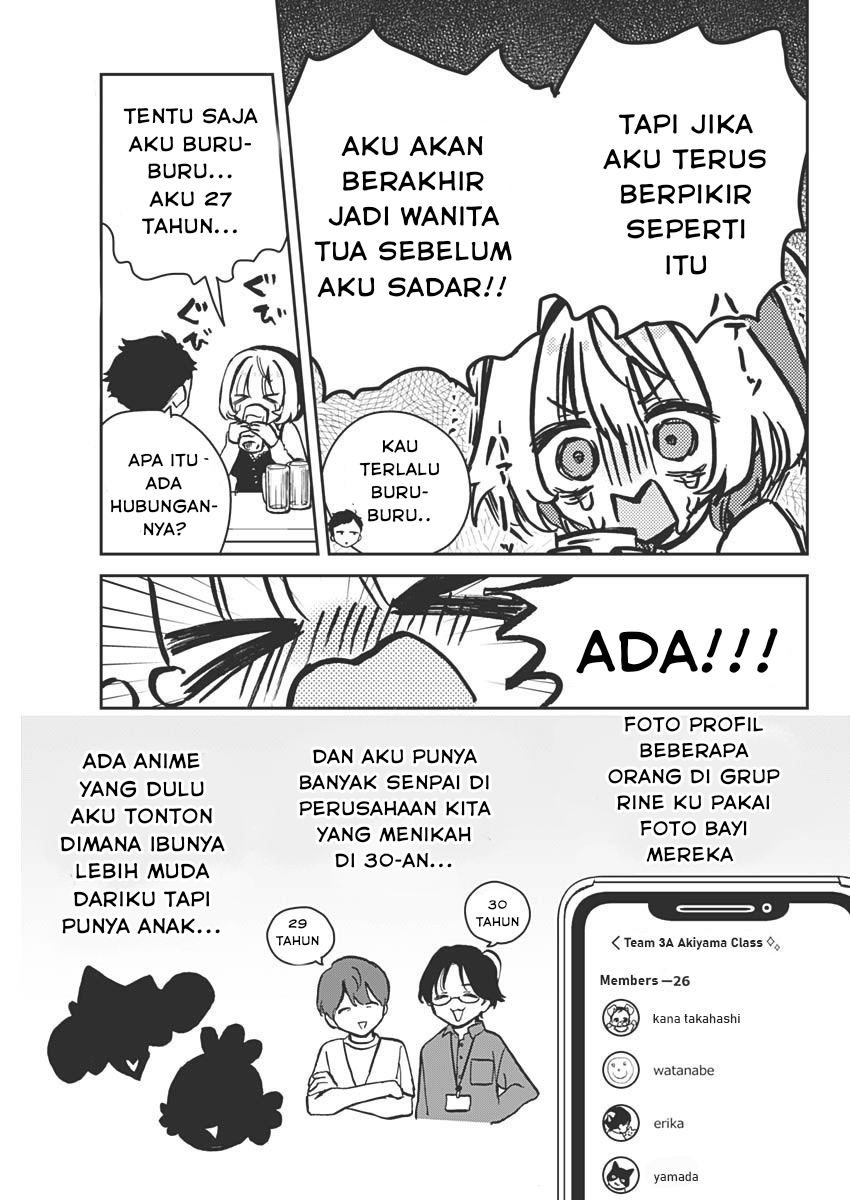 Noa-senpai wa Tomodachi Chapter 12 Gambar 7