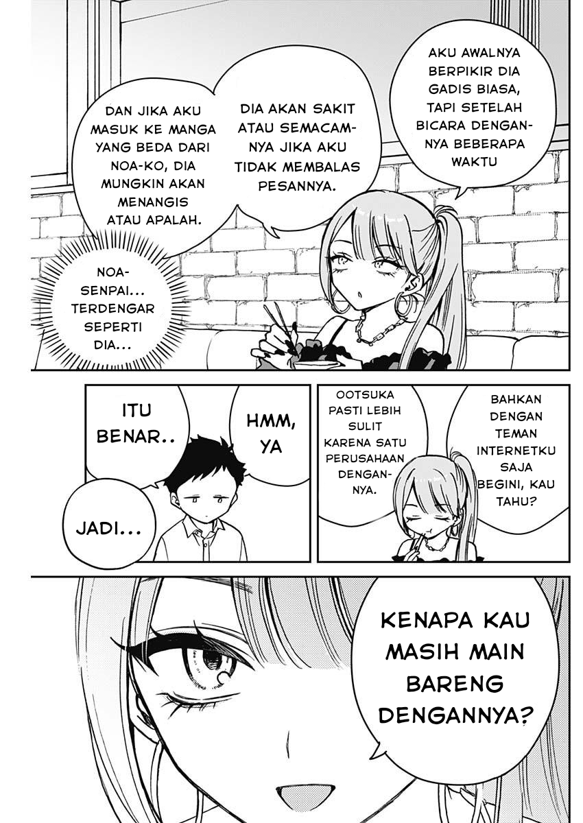 Noa-senpai wa Tomodachi Chapter 13 Gambar 11
