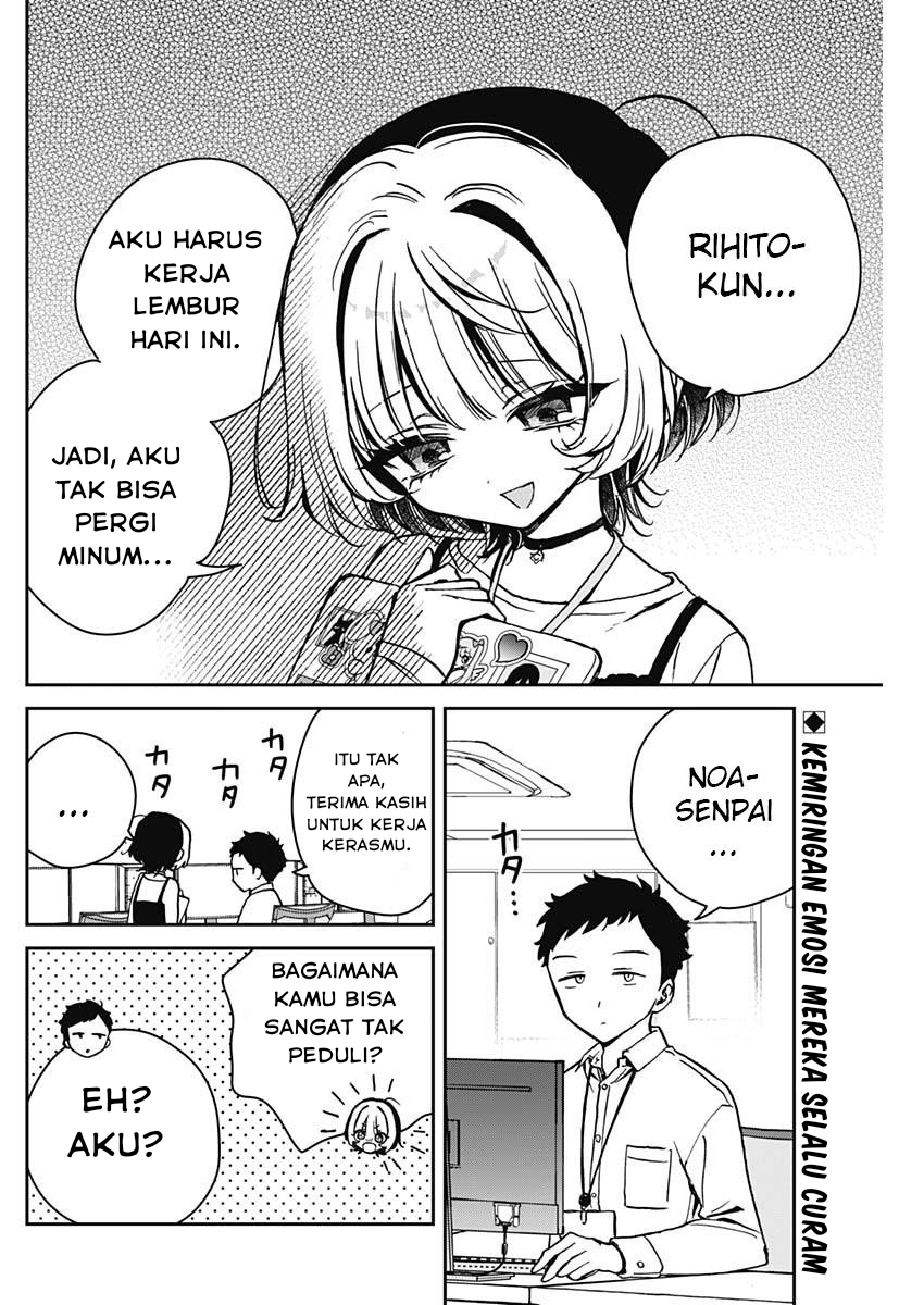 Baca Manga Noa-senpai wa Tomodachi Chapter 13 Gambar 2