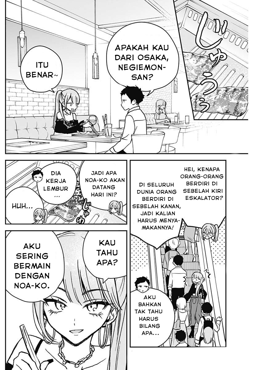 Noa-senpai wa Tomodachi Chapter 13 Gambar 8