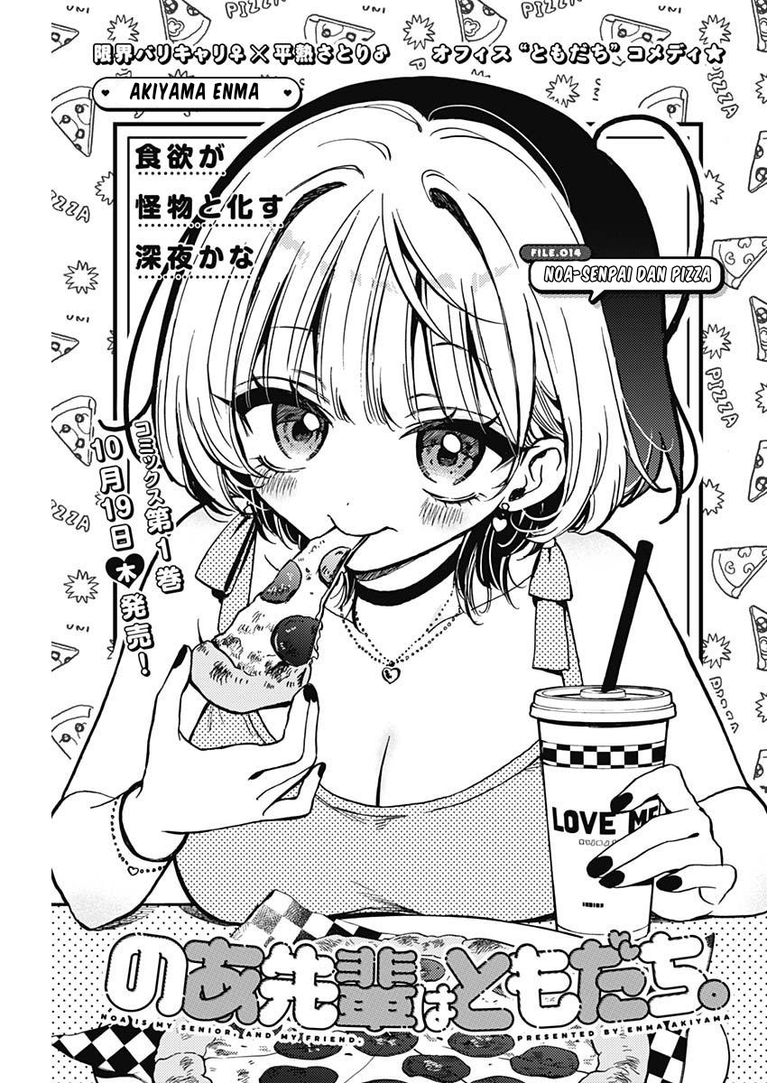 Baca Komik Noa-senpai wa Tomodachi Chapter 14 Gambar 1