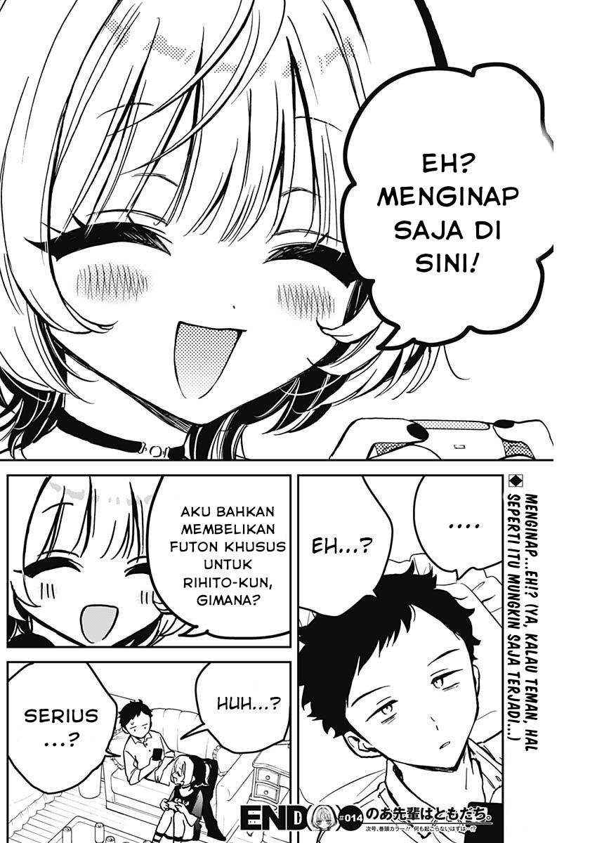 Noa-senpai wa Tomodachi Chapter 14 Gambar 18