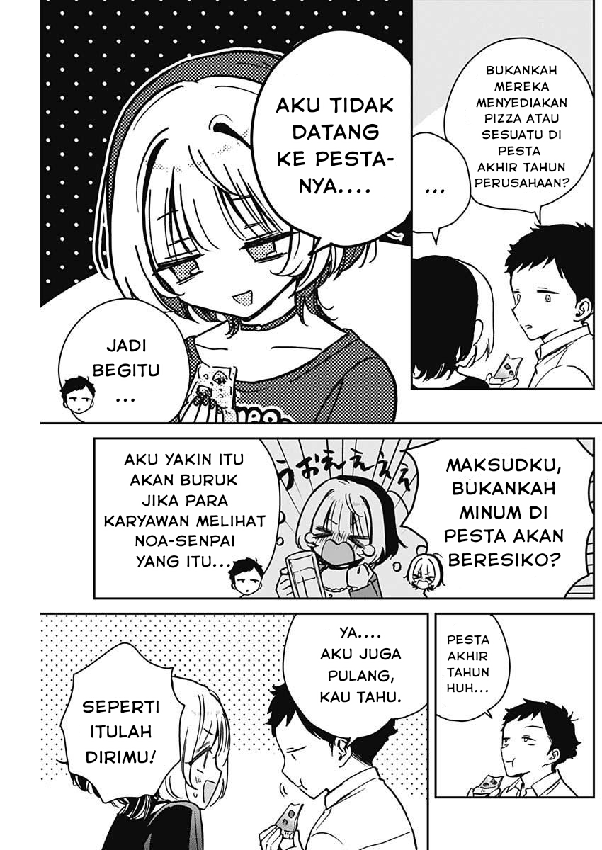 Noa-senpai wa Tomodachi Chapter 14 Gambar 7