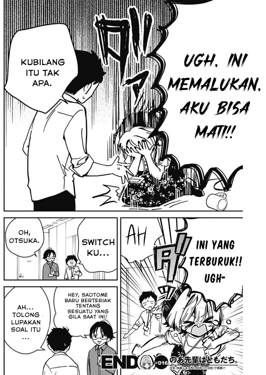 Noa-senpai wa Tomodachi Chapter 16 Gambar 17