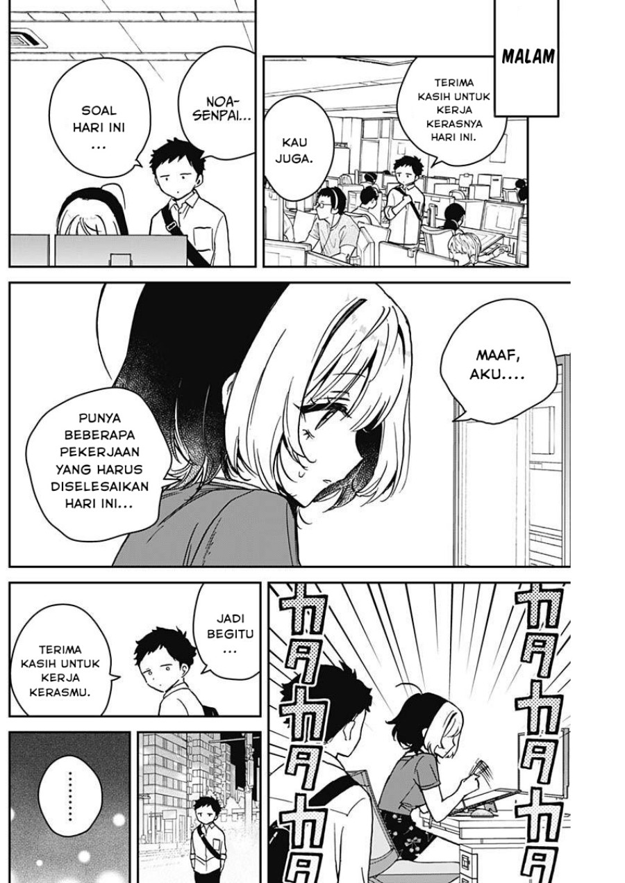 Noa-senpai wa Tomodachi Chapter 16 Gambar 5