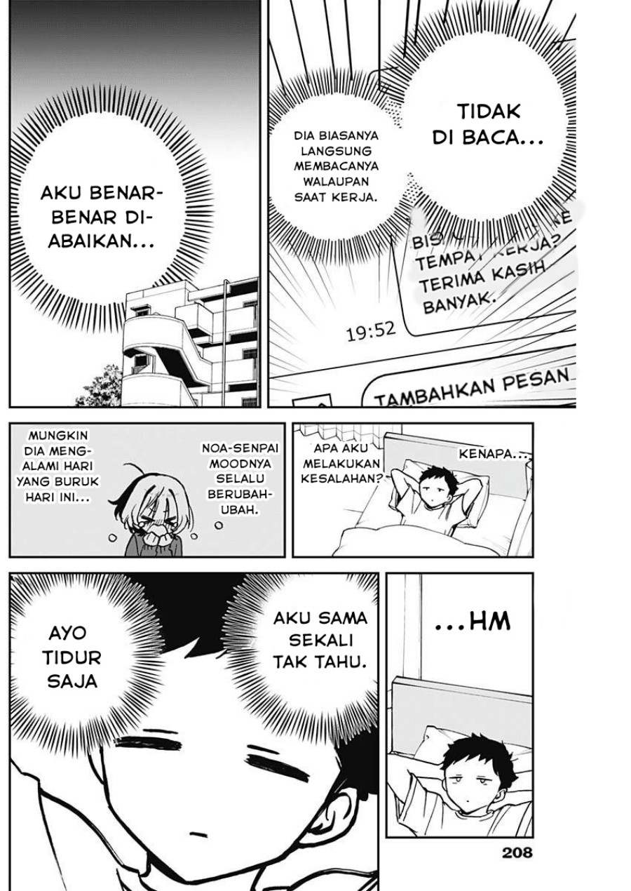 Noa-senpai wa Tomodachi Chapter 16 Gambar 7