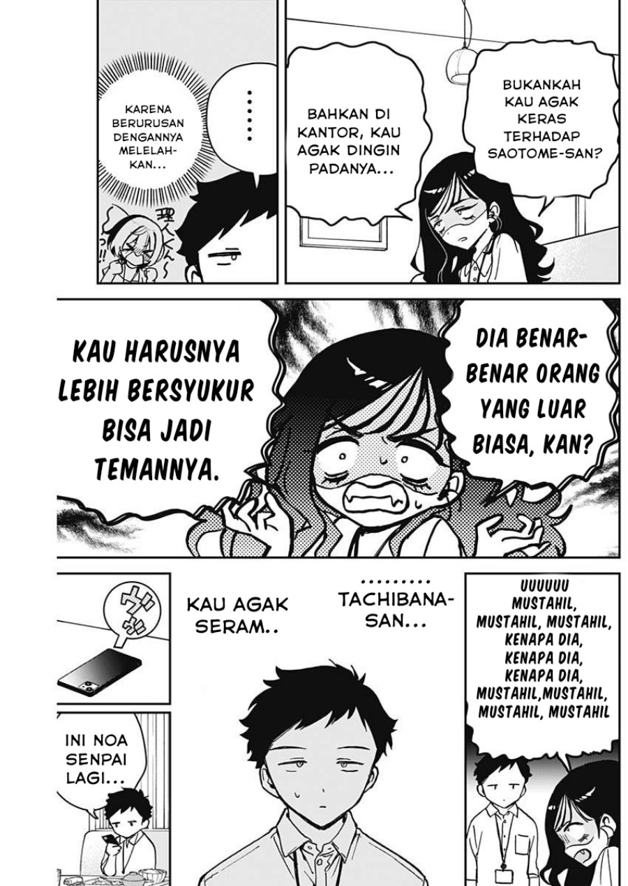 Noa-senpai wa Tomodachi Chapter 17 Gambar 12