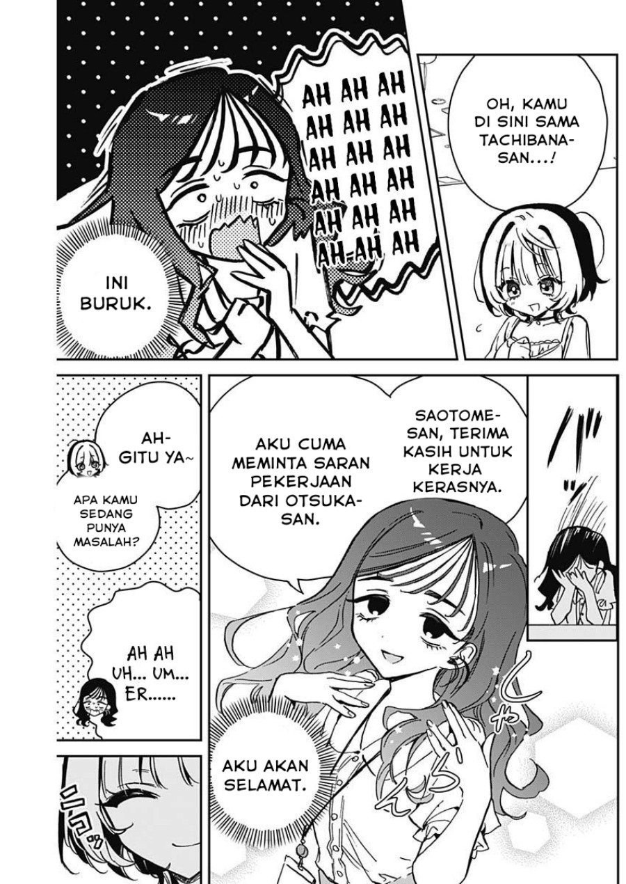 Noa-senpai wa Tomodachi Chapter 17 Gambar 14