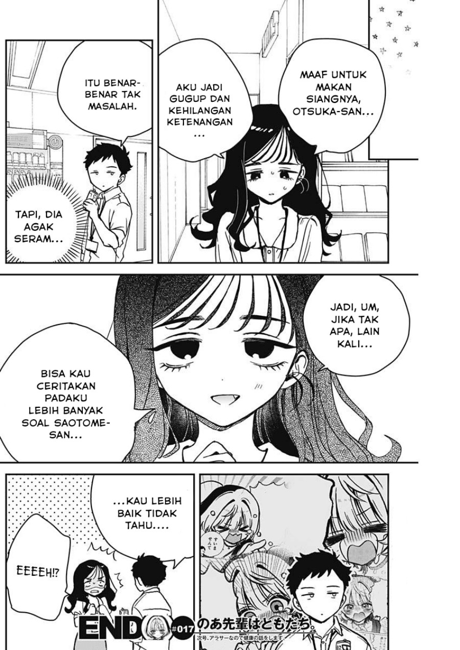 Noa-senpai wa Tomodachi Chapter 17 Gambar 17