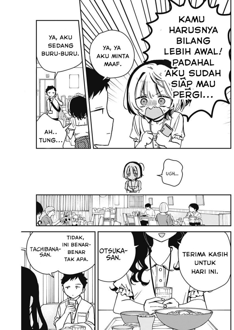 Baca Manga Noa-senpai wa Tomodachi Chapter 17 Gambar 2