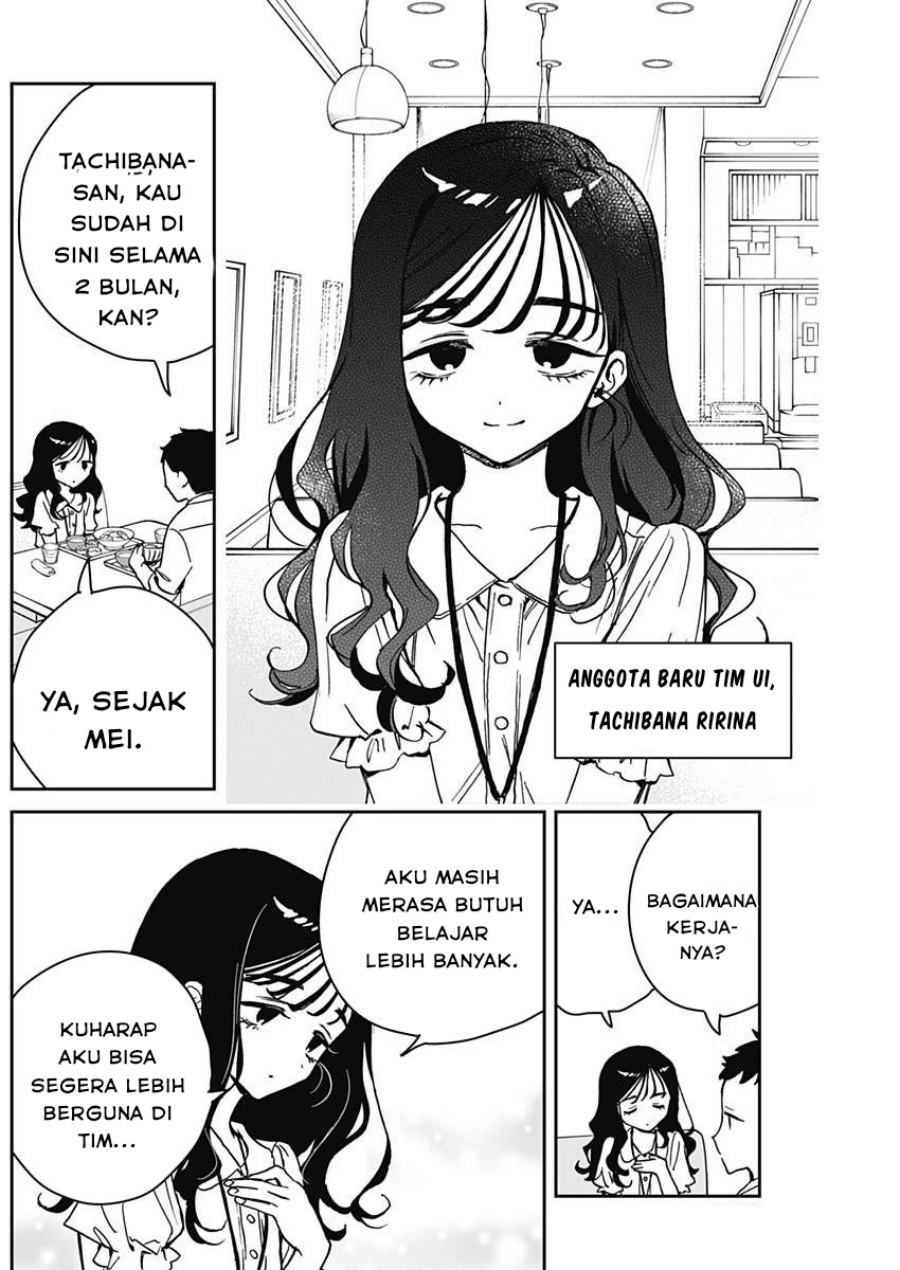 Noa-senpai wa Tomodachi Chapter 17 Gambar 3