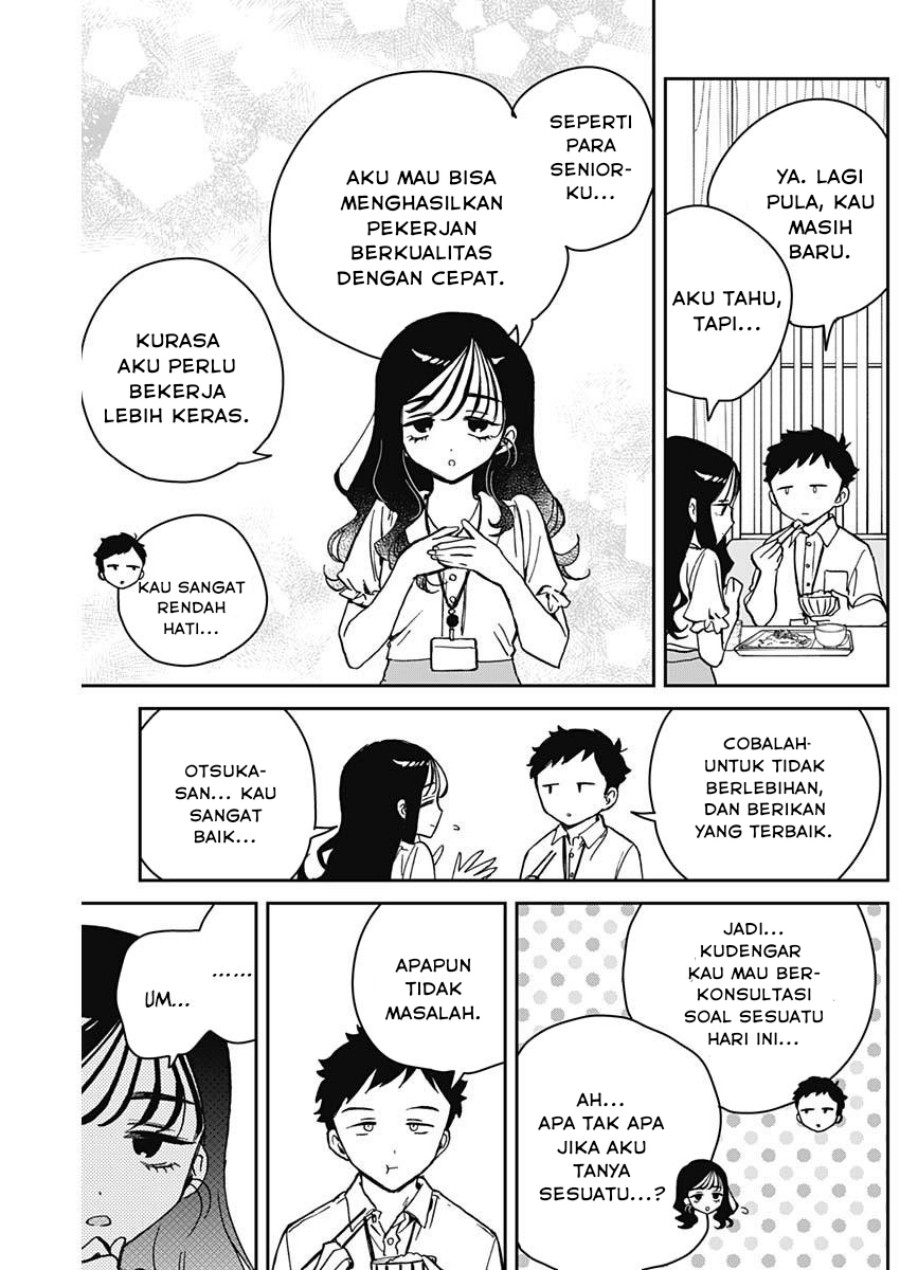 Noa-senpai wa Tomodachi Chapter 17 Gambar 4