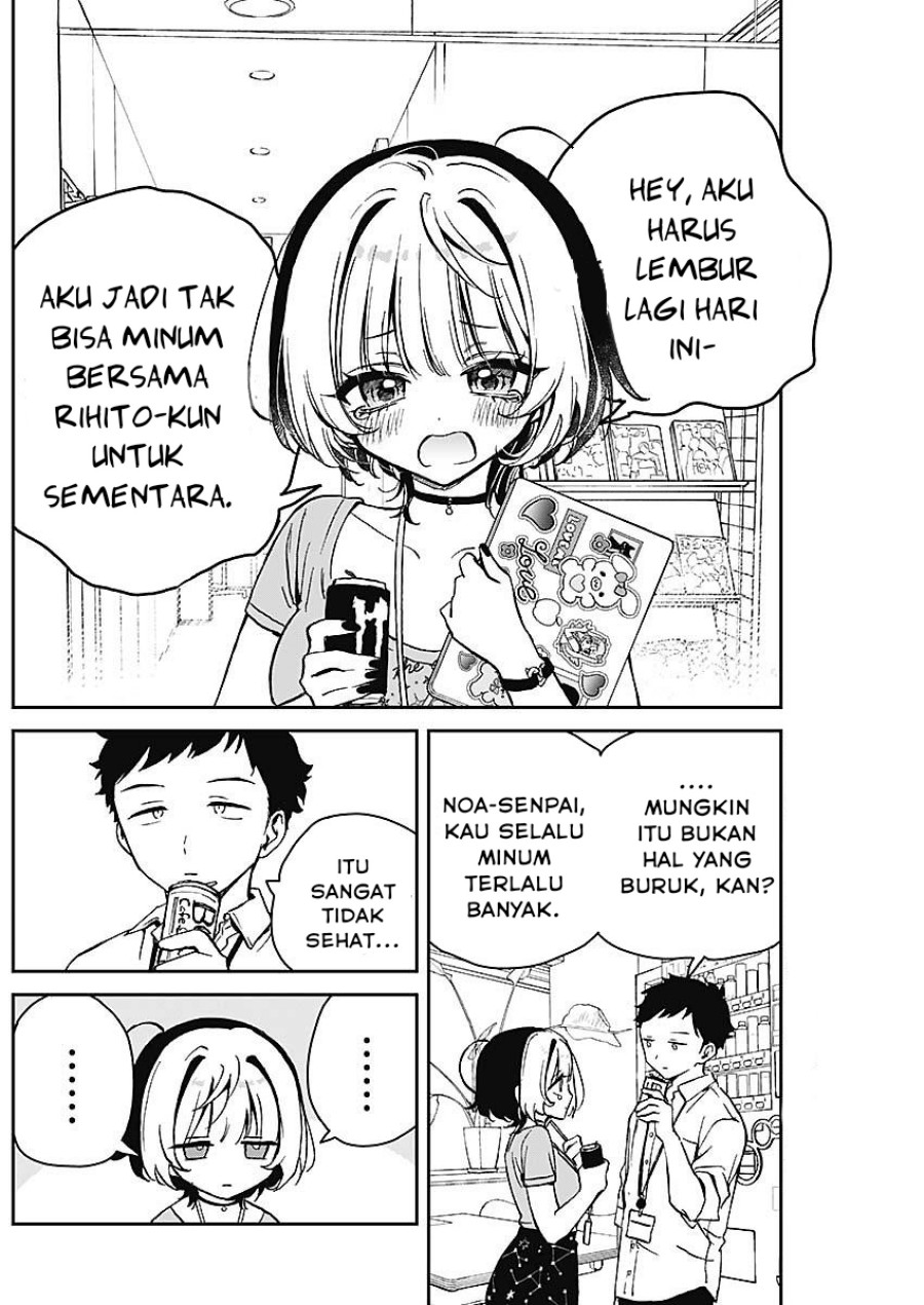 Baca Manga Noa-senpai wa Tomodachi Chapter 18 Gambar 2