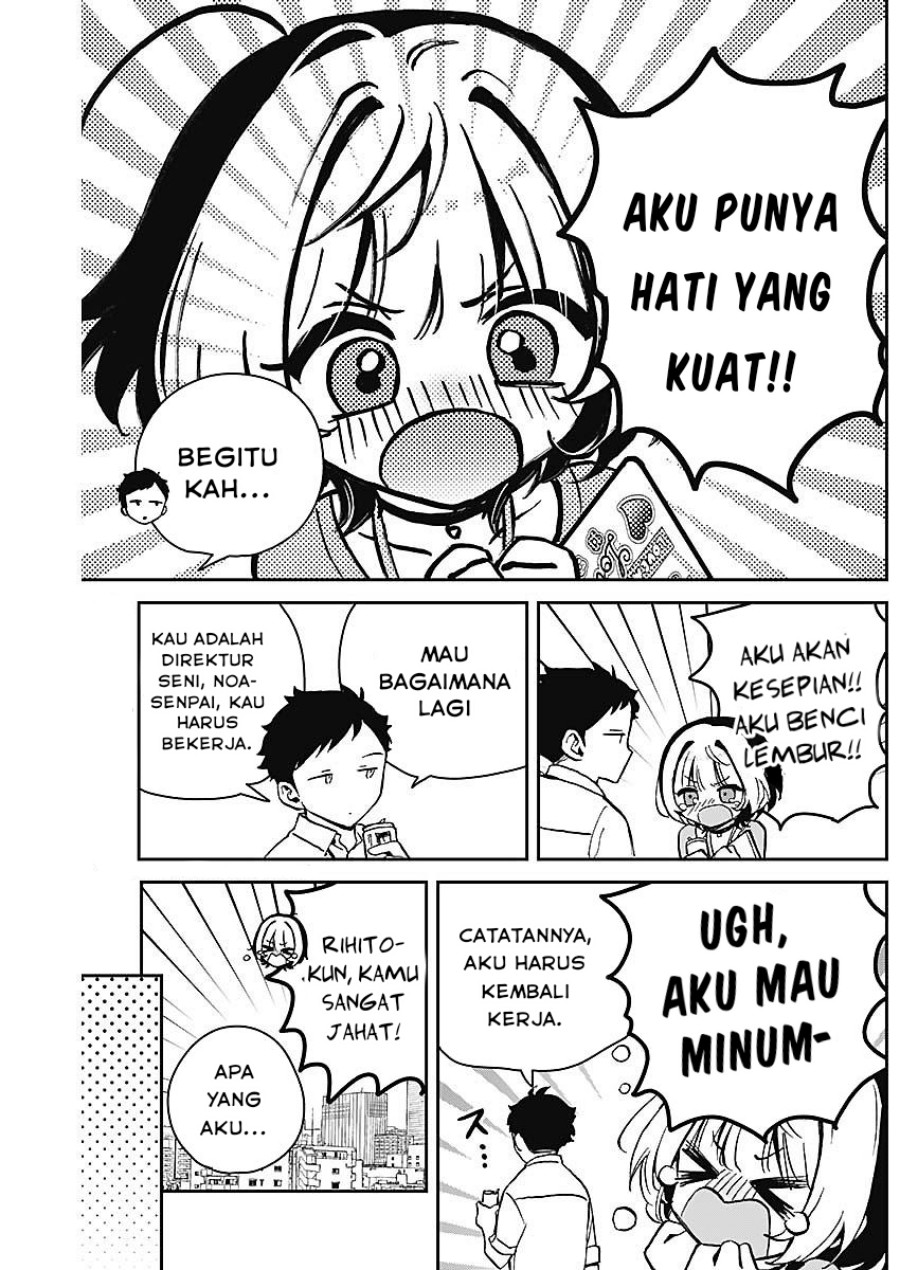 Noa-senpai wa Tomodachi Chapter 18 Gambar 3