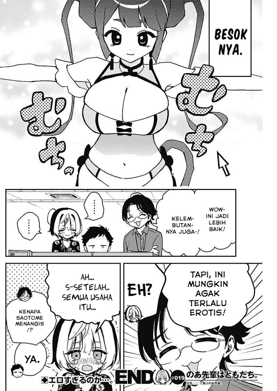 Noa-senpai wa Tomodachi Chapter 19 Gambar 18