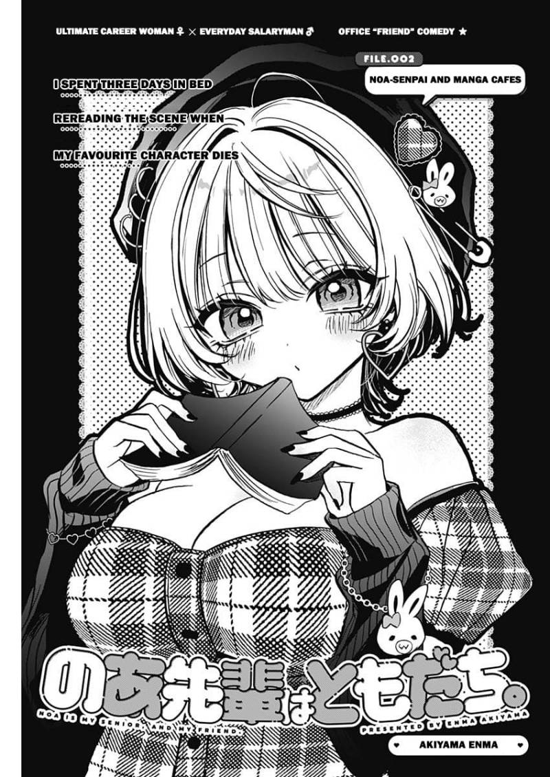 Baca  Noa-senpai wa Tomodachi Chapter 2 Gambar 2
